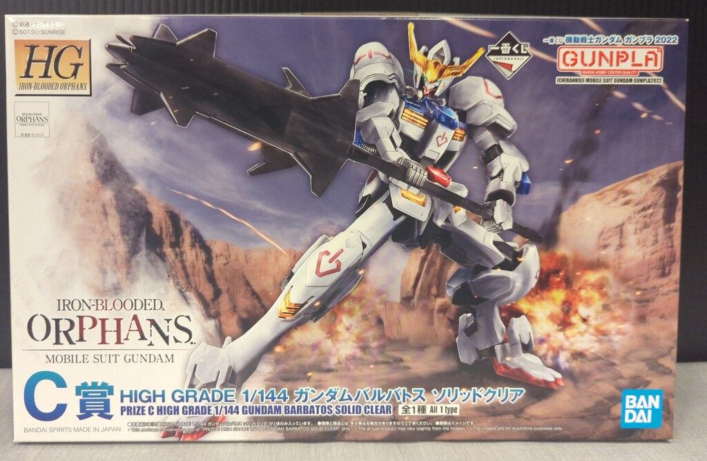 BANDAI SPIRITS 一番くじ 機動戦士ガンダム ガンプラ2022 C賞
