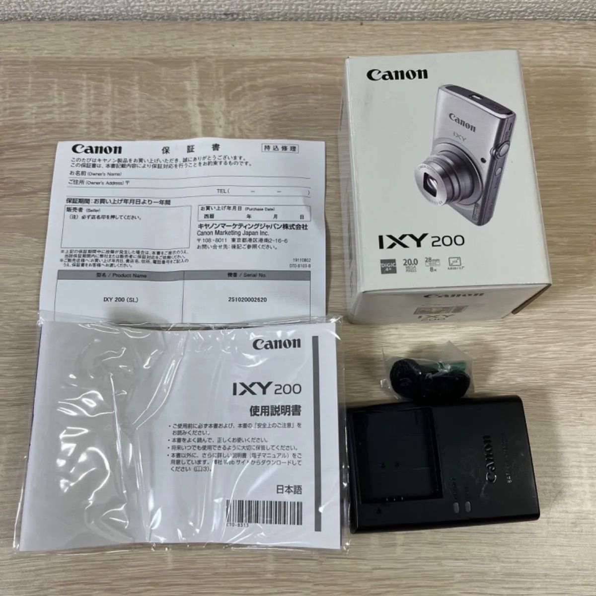 【美品】Canon IXY 200 シルバー　箱付き　CANON キャノン