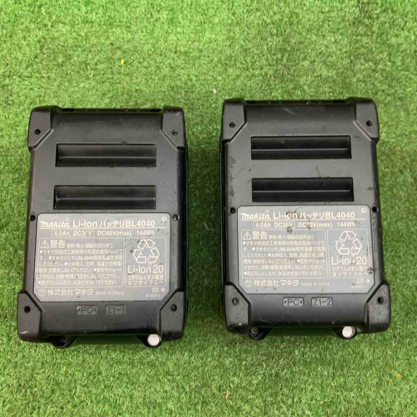 マキタ/makita リチウムイオンバッテリー BL4040 2個セット【川越店 