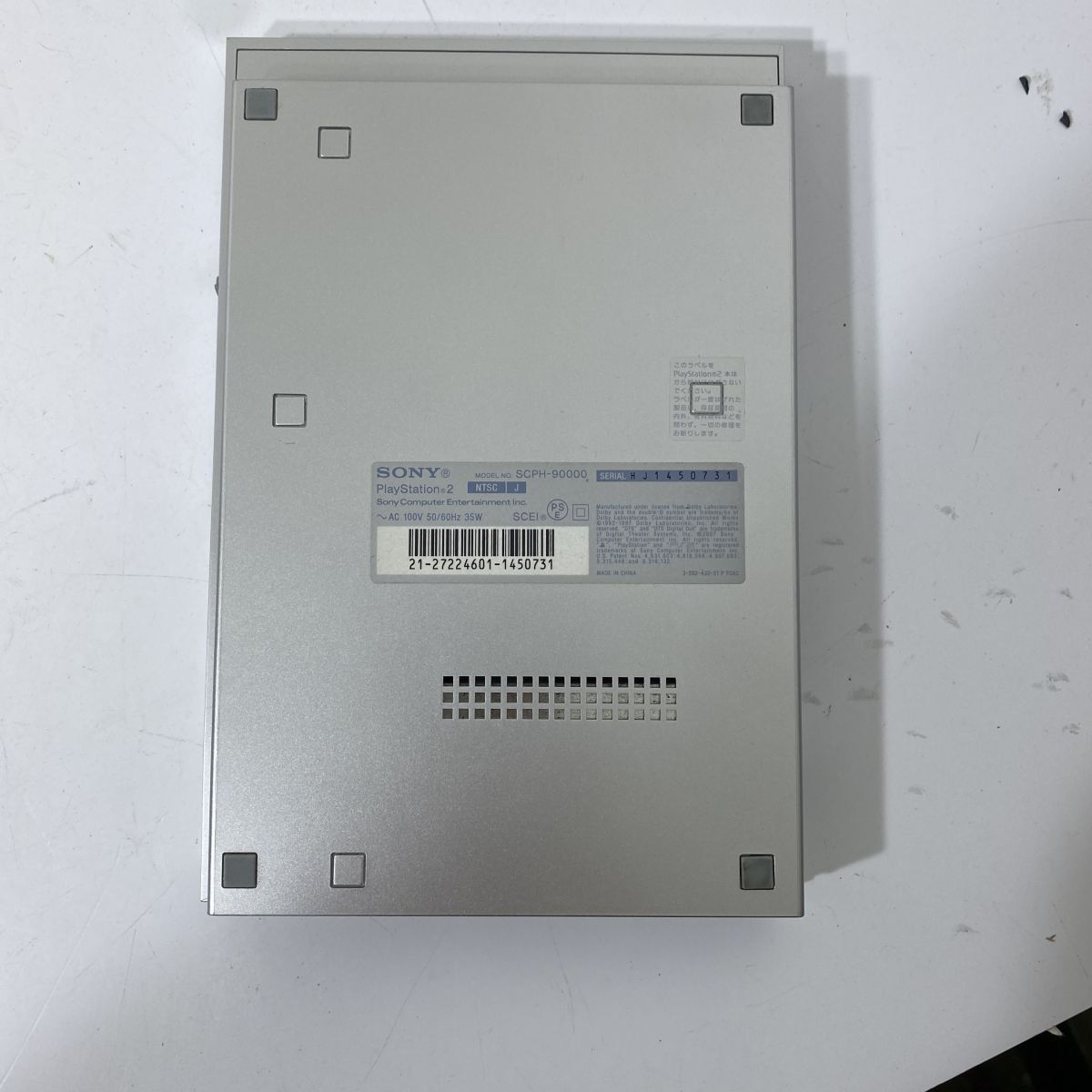 動作確認済み SONY PlayStation2 PS2 本体 コントローラー SCPH