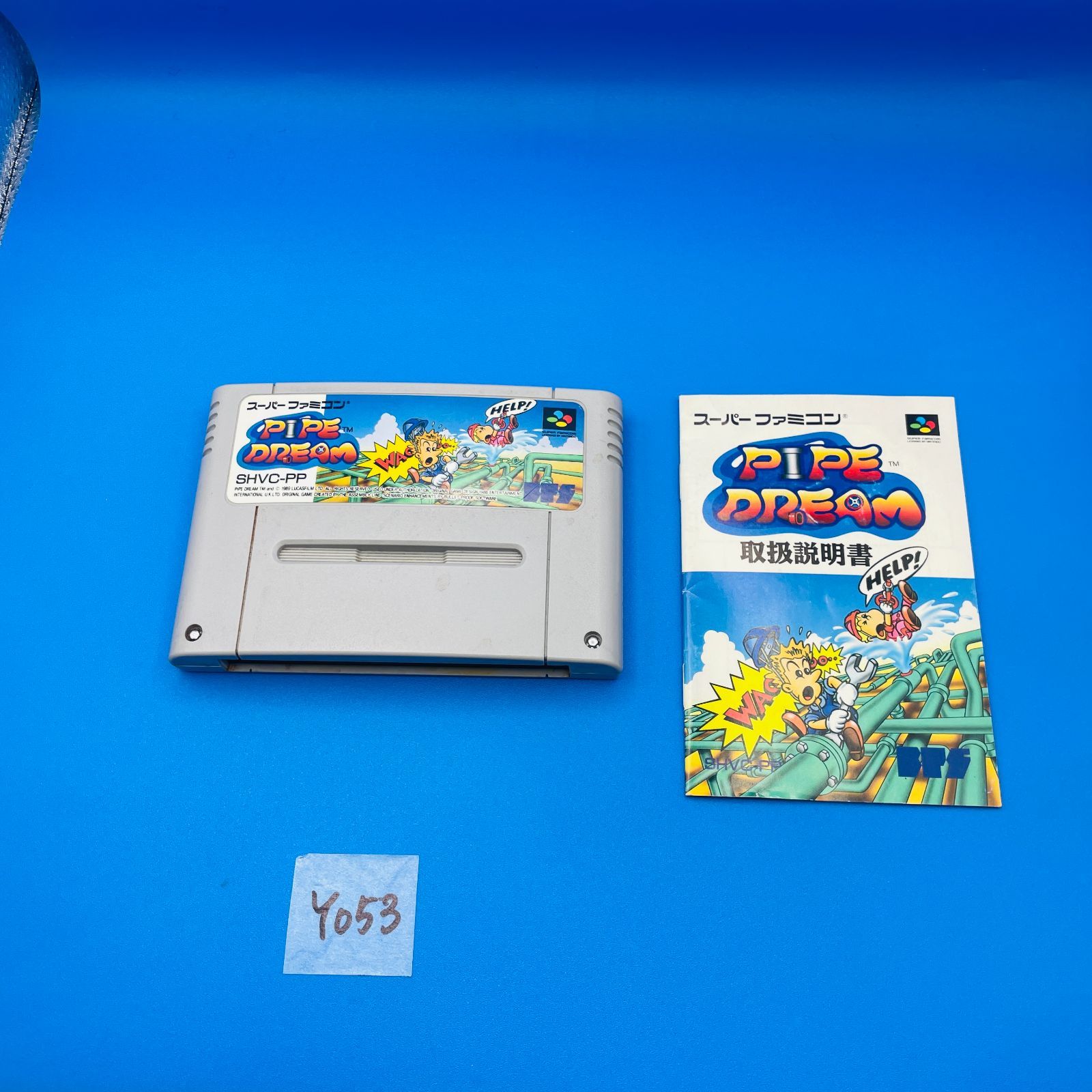 任天堂、21タイトル収録の「ミニ スーパーファミコン」を7,980円