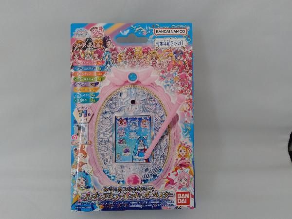 めざせ!あこがれのわたし プリキュアミラーパッド!オールスター ひろがるスカイ!プリキュア - メルカリ