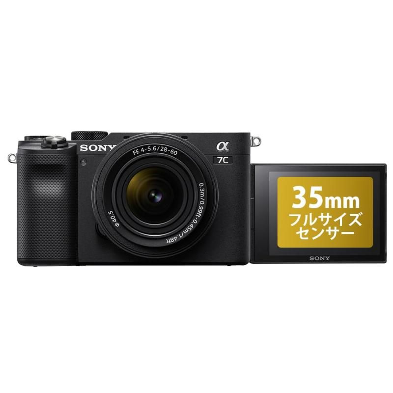 SONY ソニー フルサイズ ミラーレス一眼カメラ α7C ズームレンズキット 同梱レンズ-SEL2860 ブラック ILCE-7CL B