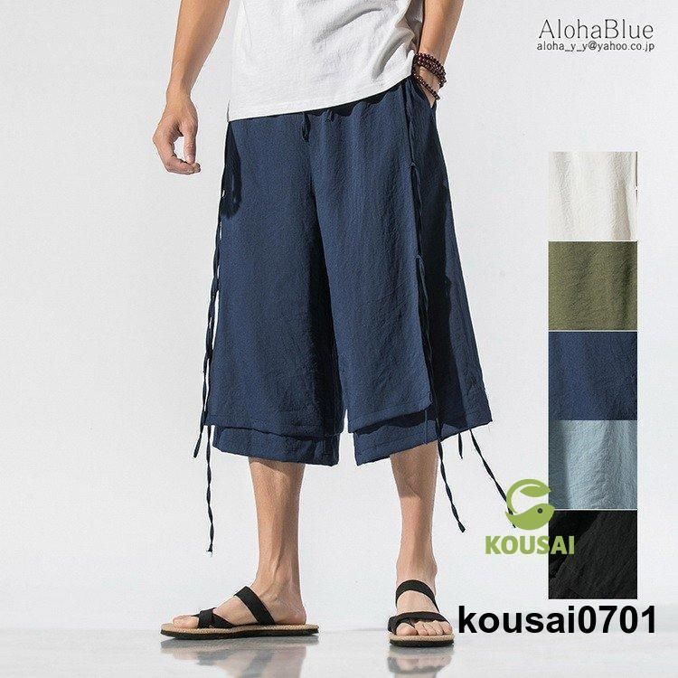 極美品 kolor BEACON 21SS トロピカルウールパンツ 3 ネイビー