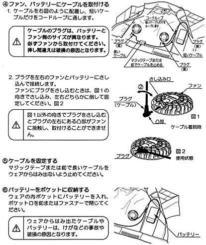 バートル AC271 カラーファンユニット エアークラフト 京セラ製 メタリックゴールド