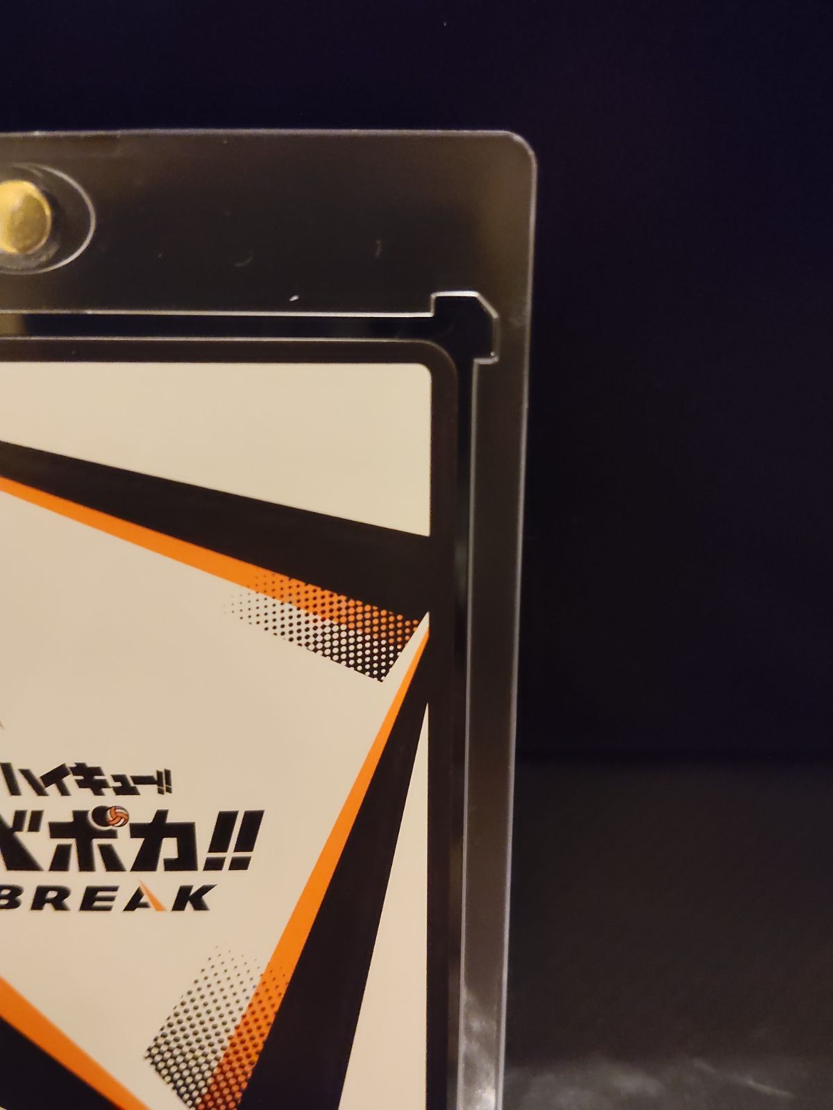 HV-P01-004】日向翔陽 / ハイキュー バボカ ブレイク / 極P / 古館春一