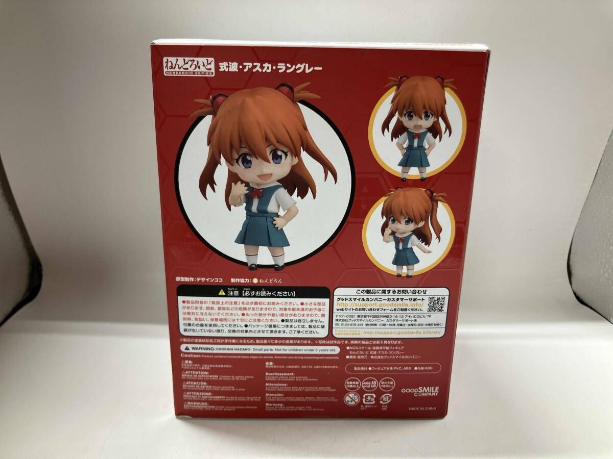 ねんどろいど 1202 式波 アスカ ラングレー エヴァンゲリヲン新劇場版 制服 ねんどろいど 1202 アスカ 制服 エヴァンゲリヲン 新劇場版 式波