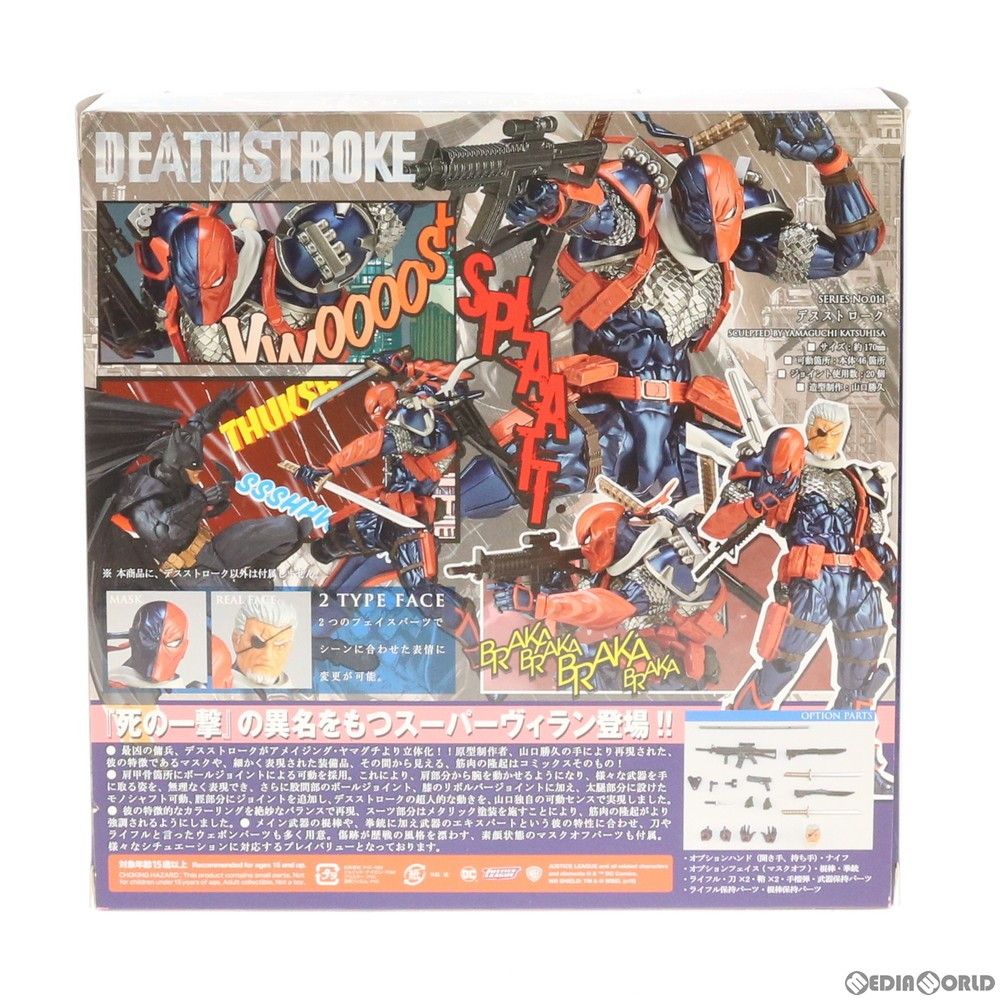 フィギュアコンプレックス アメイジングヤマグチ No.011 DEATHSTROKE(デスストローク) DCコミックス 完成品 可動フィギュア 海洋堂/ケンエレファント フィギュアコンプレックス アメイジングヤマグチ No.011