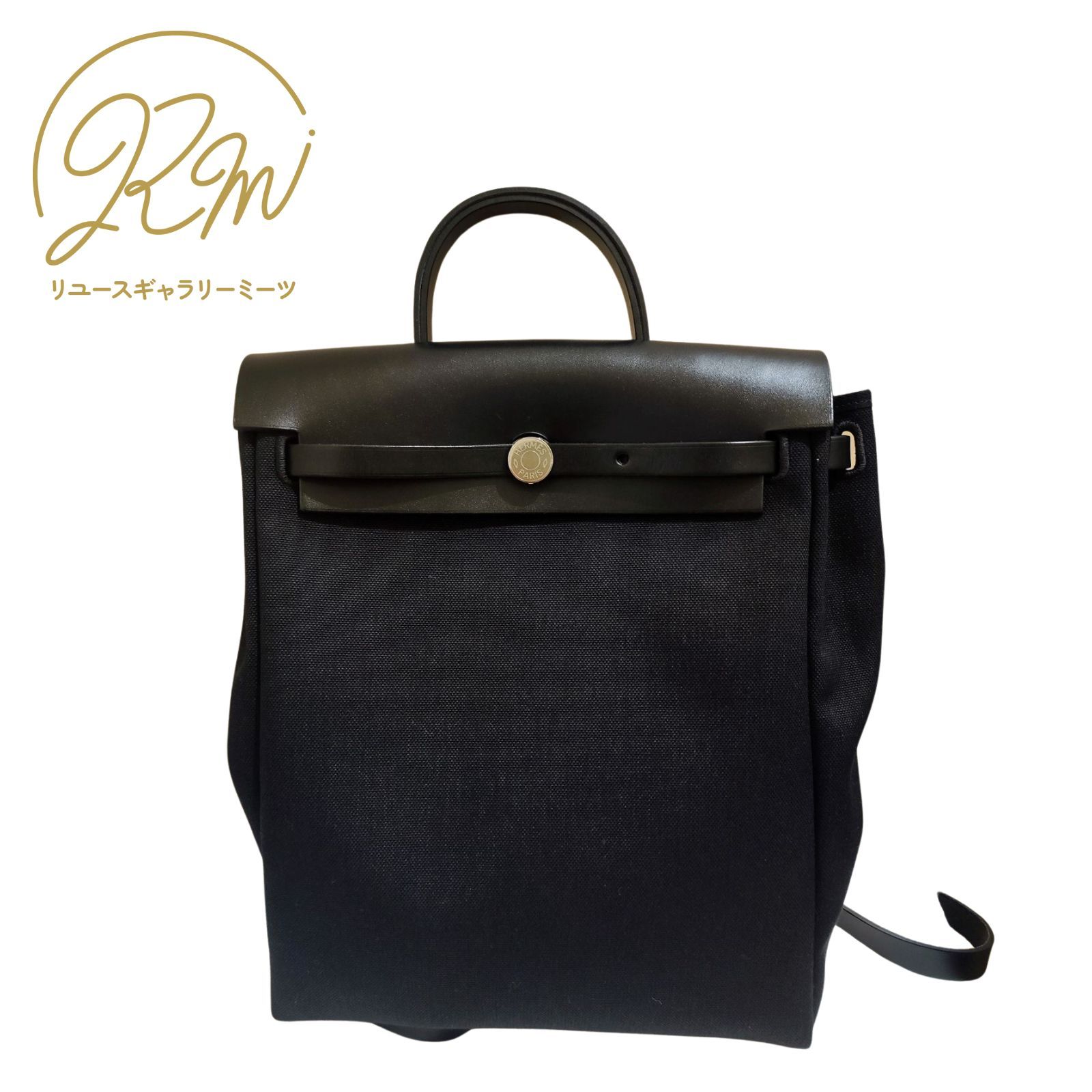 HERMES エルメス リュック デイパック レザー×キャンバス レザー×キャンバス エールバッグ ジップアド ブラック
