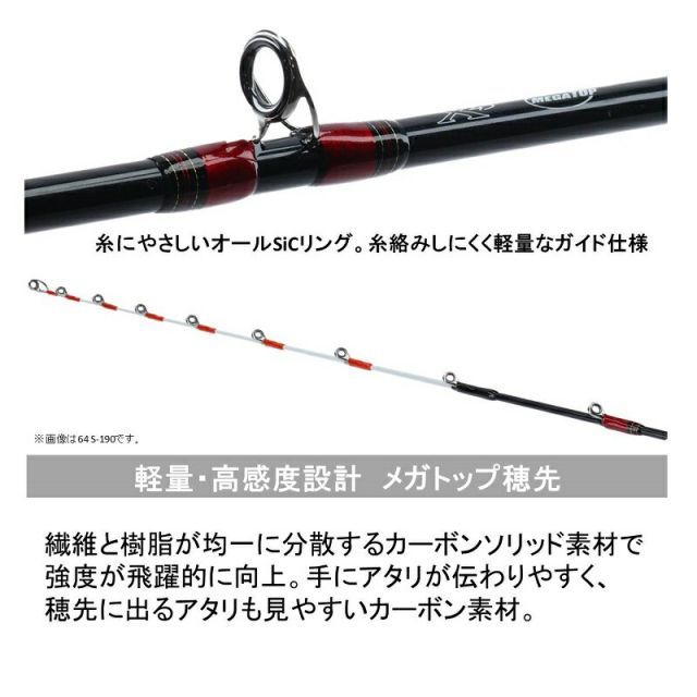 ダイワ(DAIWA) リーディング LG82 H-180MT ダイワ(DAIWA