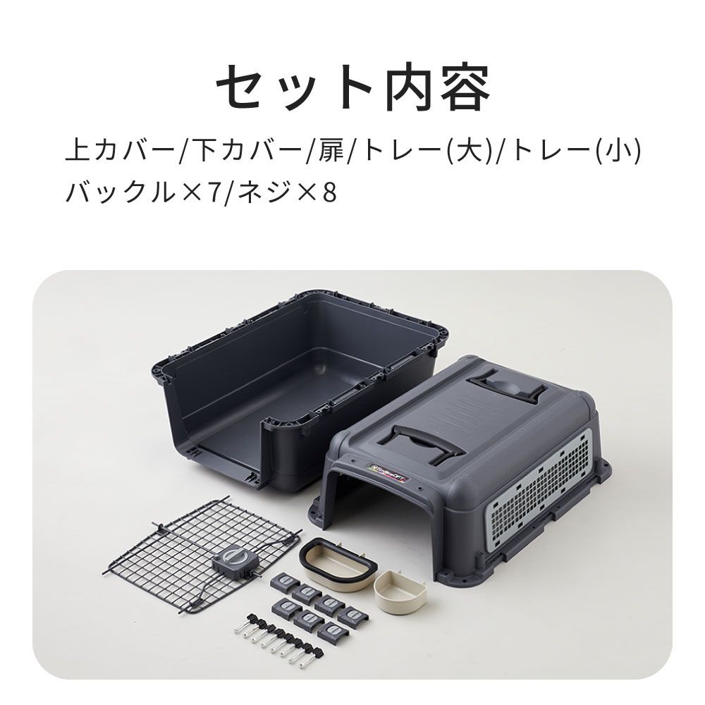 ペットケンネル ファーストクラス