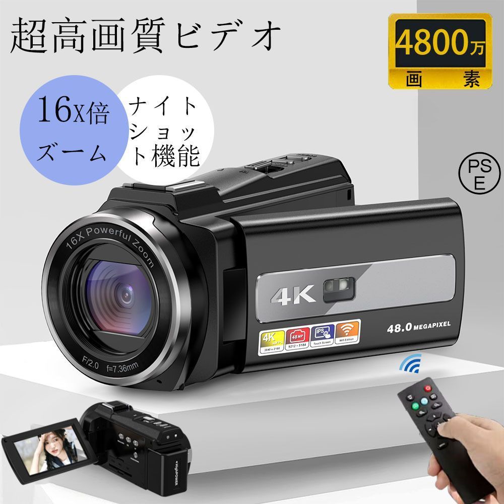 ビデオカメラ 4K WIFI機能 4800万画素 16倍デジタルズーム IPS 3インチタッチモニター WebカメラYouTubeカメラ vlogカメラ qyuJ578