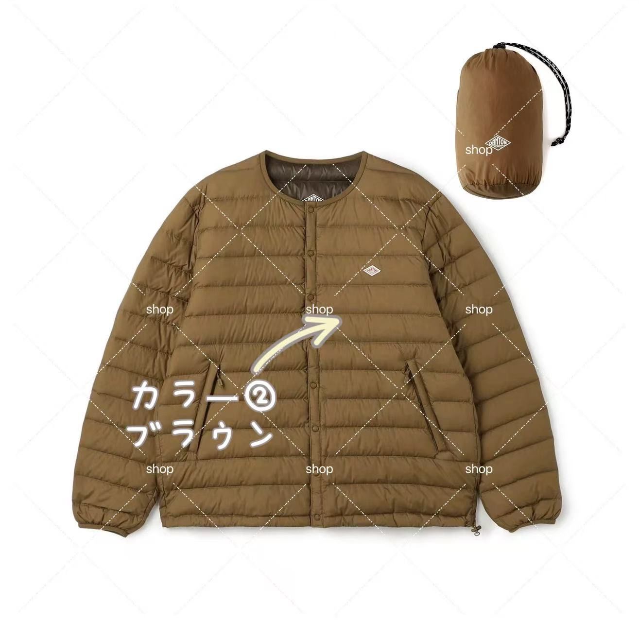 インナーダウン