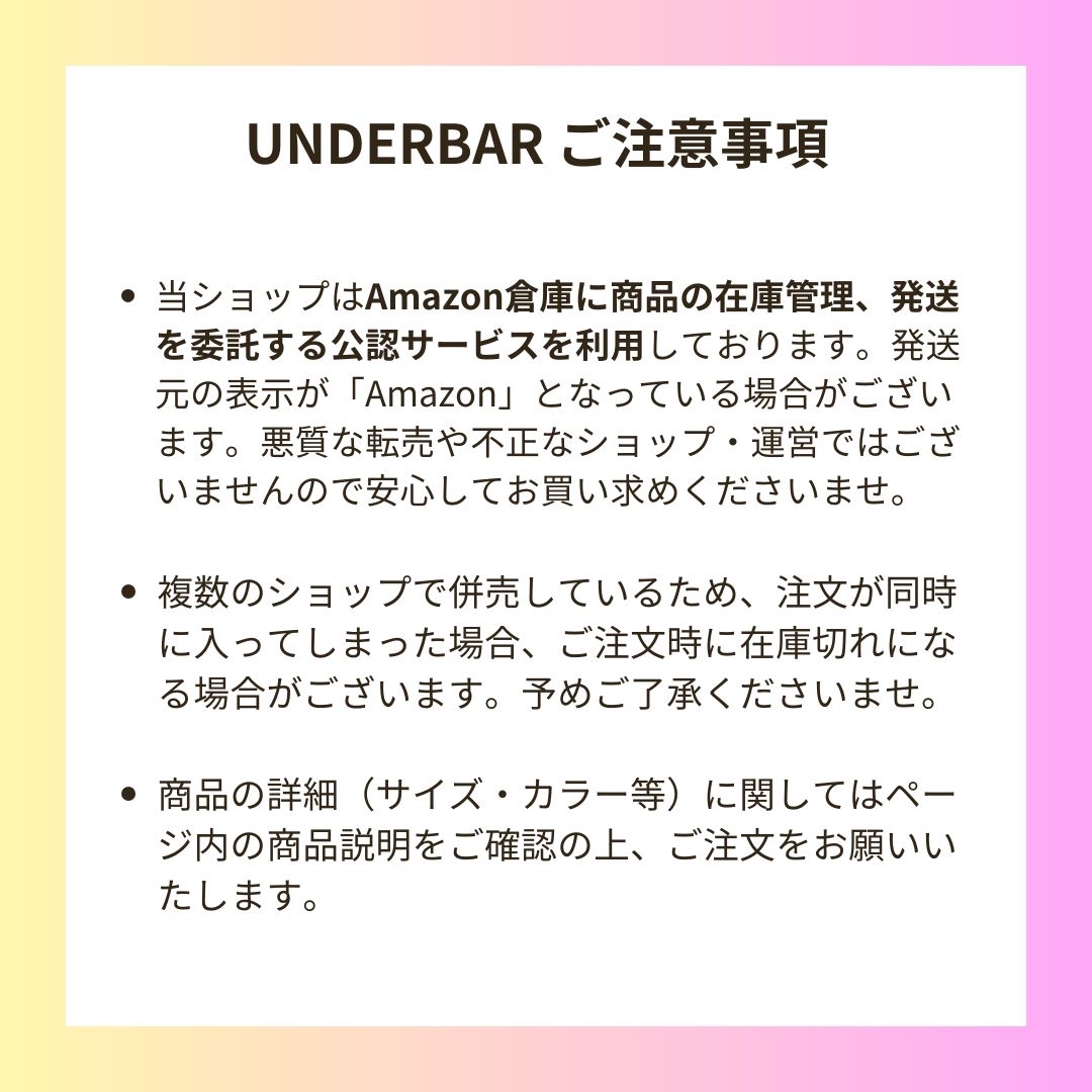 Design つっぱり式