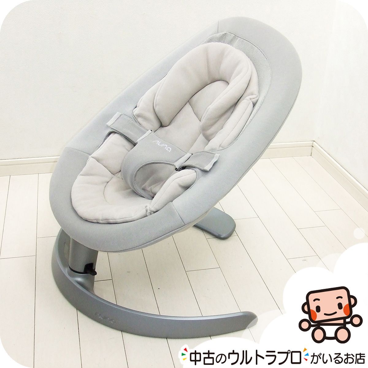 ベビー家具・寝具 綺麗 横揺れバウンサー nuna ヌナ LEAF grow リーフ 