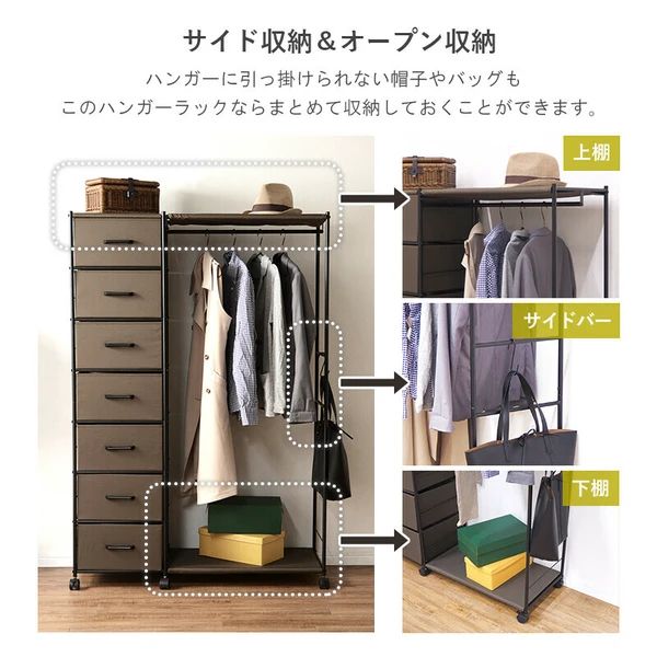 ハンガーラック 幅105cm