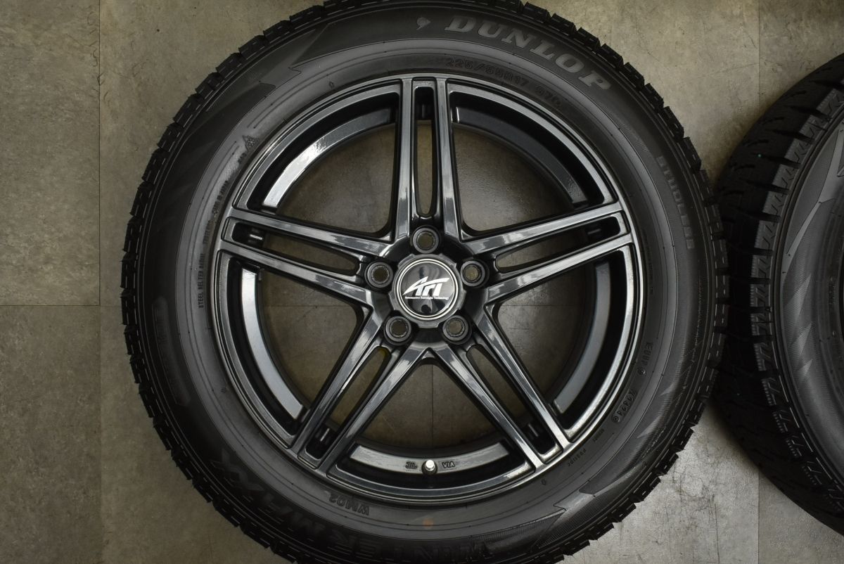 225|55R17 アルテオン