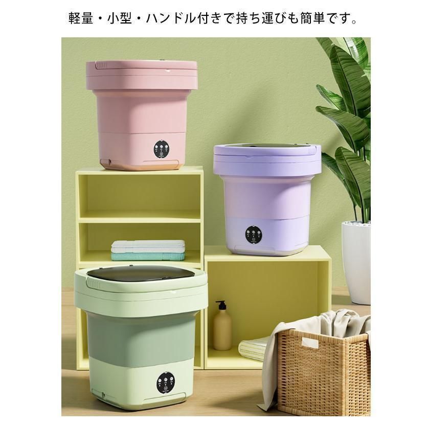 電動 ミニ洗濯機