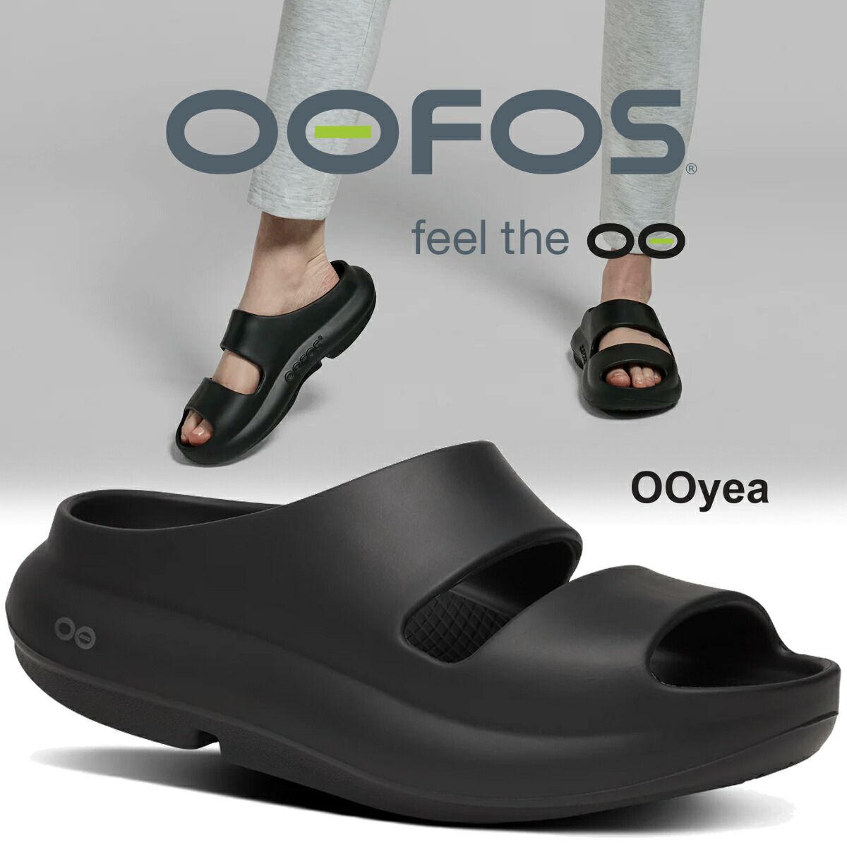 2025FW新作 OOFOS OOyea ブラック サンダル ウーフォス OOFOS サンダル OOyea 2000970050252 （ブラック