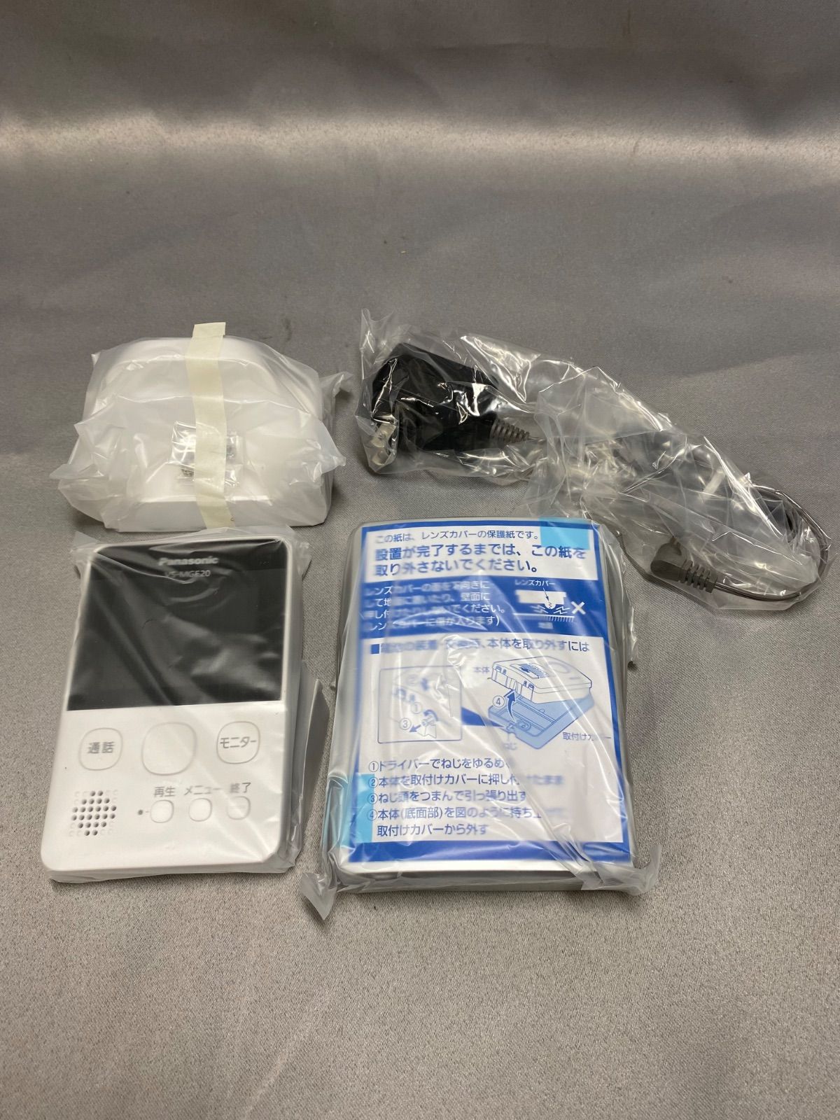 ワイヤレステレビドアホン