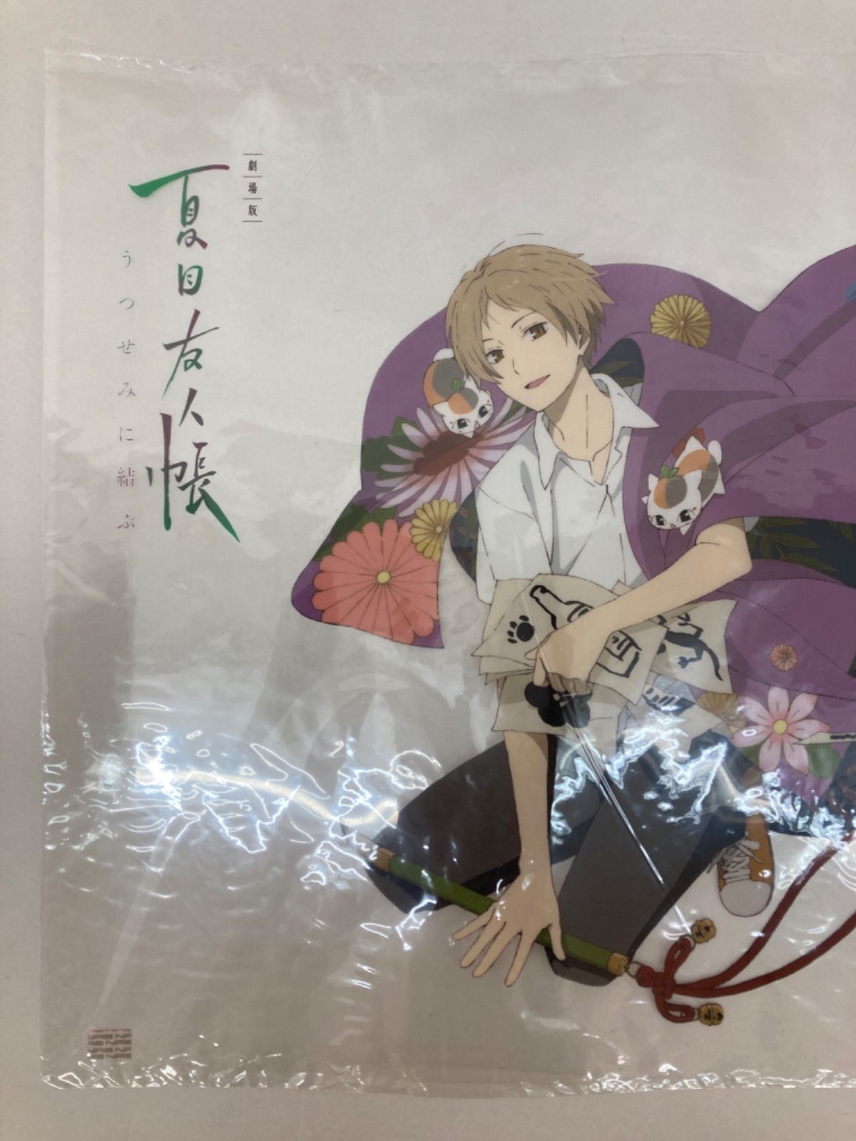 Amazon.co.jp: 夏目友人帳 20周年 クリアファイル 夏目貴志