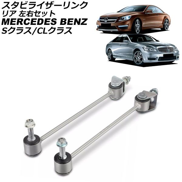 ベンツ