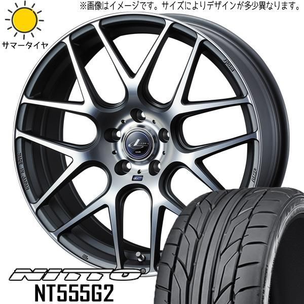クラウン 225/45R18 ホイールセット | ニットー NT555G2 u0026 レオニス ナヴィア06 18インチ 5穴114.3 