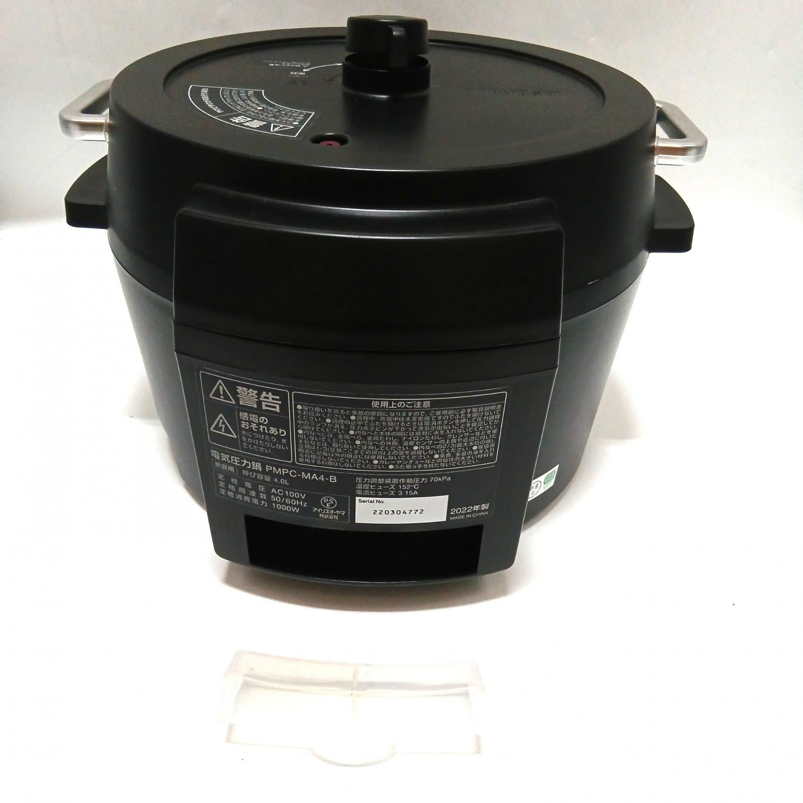 電気圧力鍋 PMPC-MA4-B