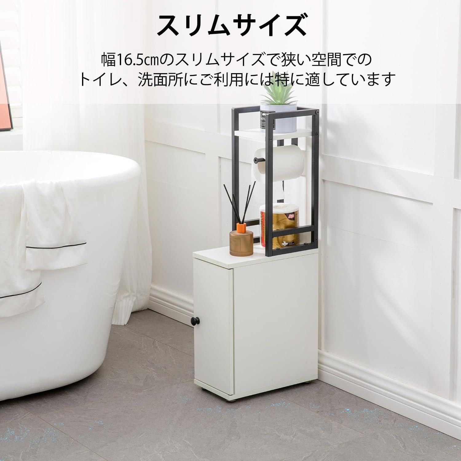 2024年新登場】KOOPRO トイレ収納 トイレットペーパーホルダー付き 小物置き タオル収納 浴室 洗面所 玄関 収納ラック 木製板  メタルフレーム トイレラック スリム 細い 隙間収納棚 おしゃれ 日本語説明書付き 組立簡単 (ホワイト) - メルカリ