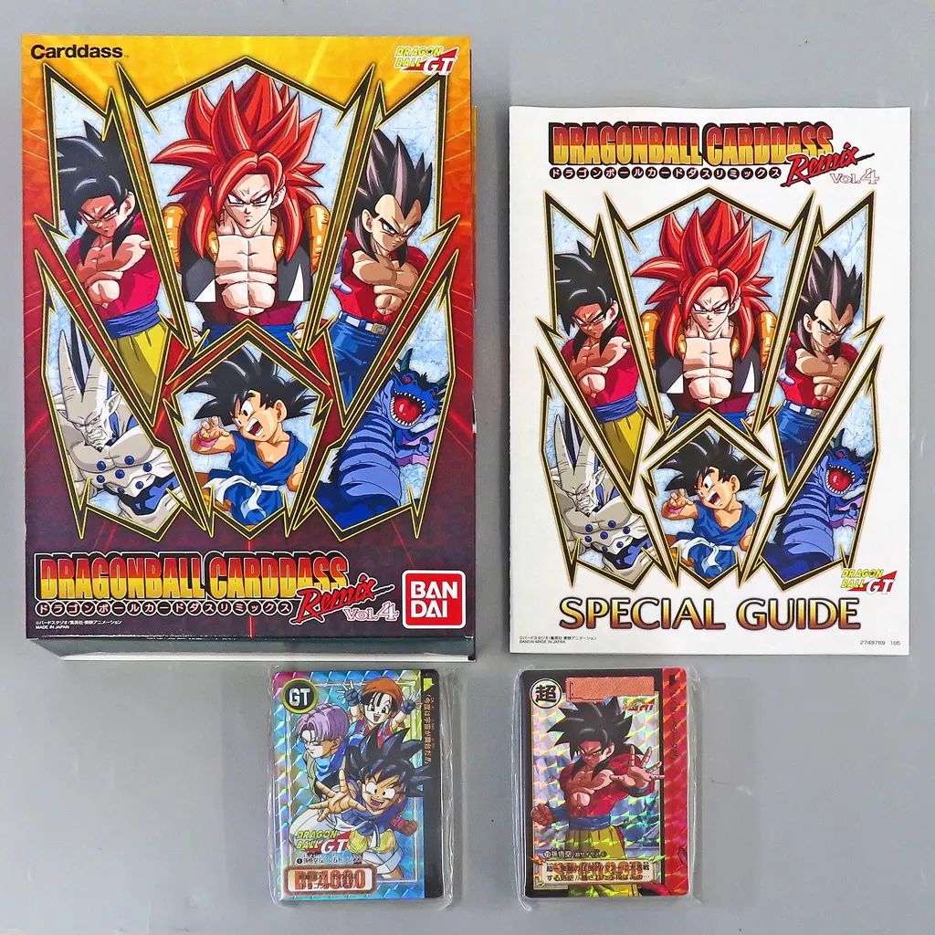 ドラゴンボール　カードダス リミックス　Vol.4 GaE3VNPbgAAIdgs.jpg