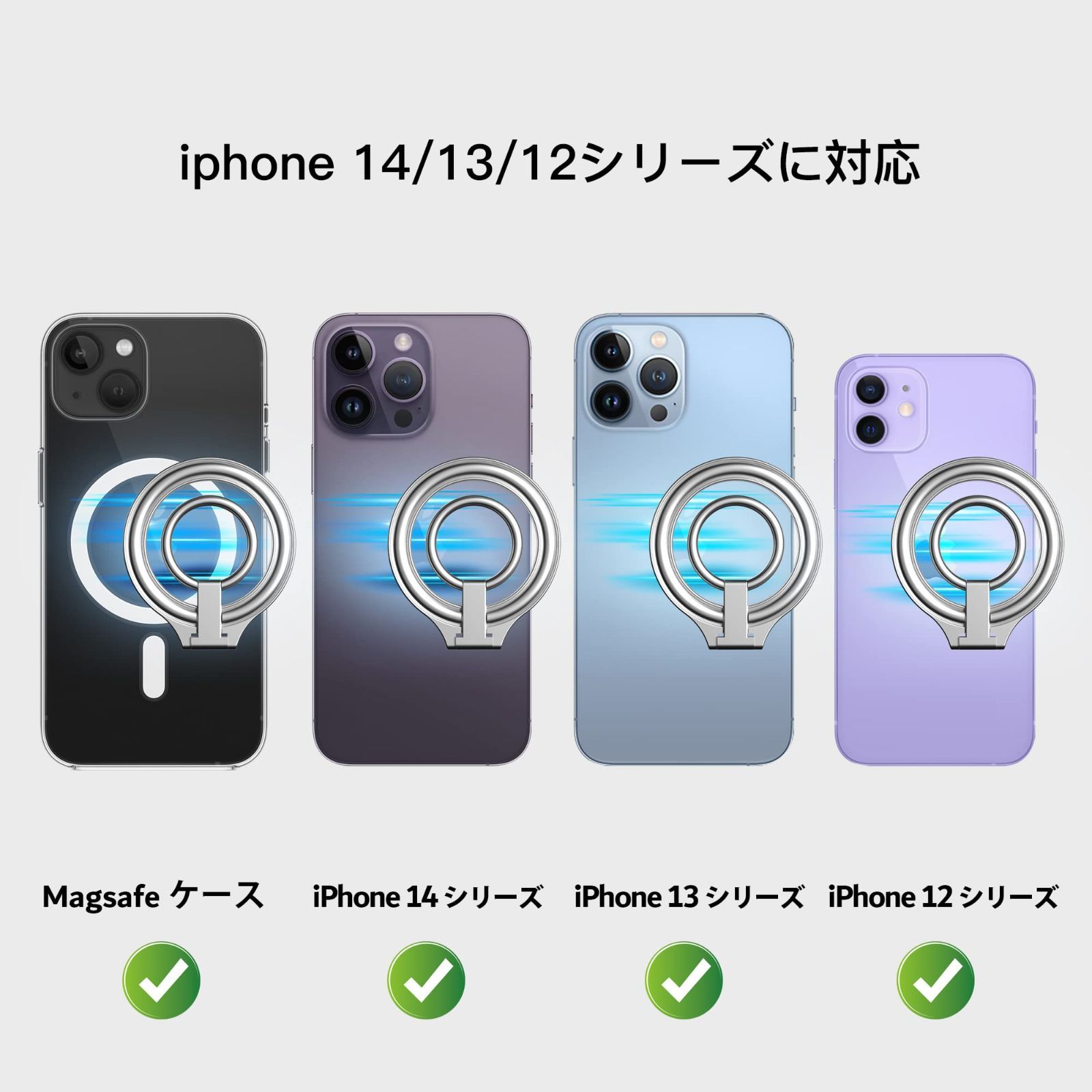 在庫処分】スマホホルダー 超薄型 オールメタル iPhone対応リング