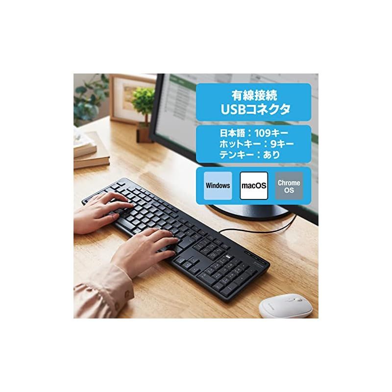 エレコム 有線 フルキーボード 静音設計 抗菌 ブラック TK-FCM114SKBK 0