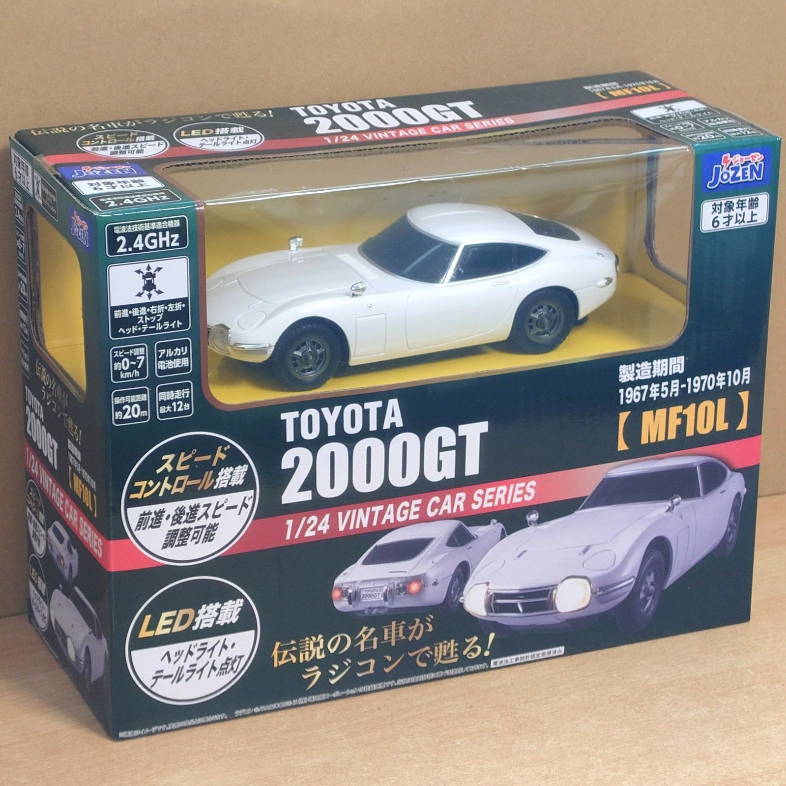 1/24 トヨタ TOYOTA 2000GT [MF10L] JRVC108-WH ジョーゼン