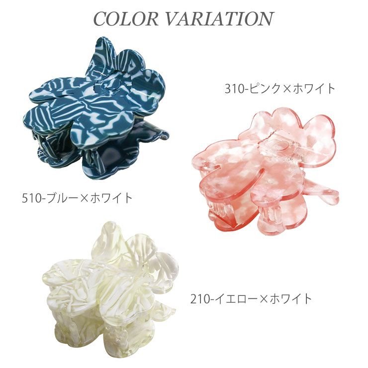 新品未使用 marimekko ヘアクリップ ホワイト マリメッコ marimekko ヘアクリップ バンスクリップ ヘア
