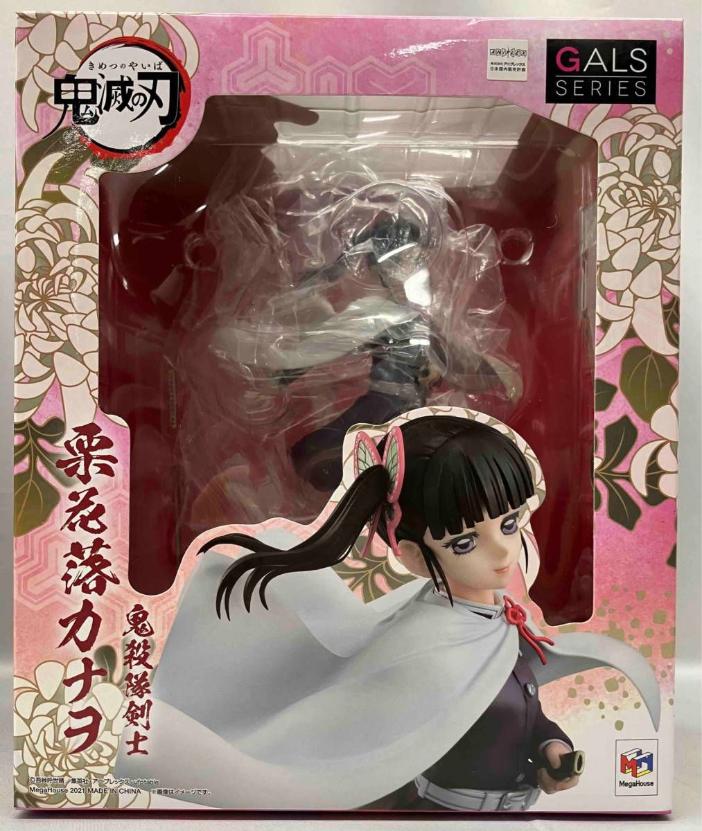 ギャルズシリーズ　鬼滅の刃　栗花落カナヲ 抽選販売】 ギャルズシリーズ 鬼滅の刃 栗花落カナヲ | 鬼滅の刃