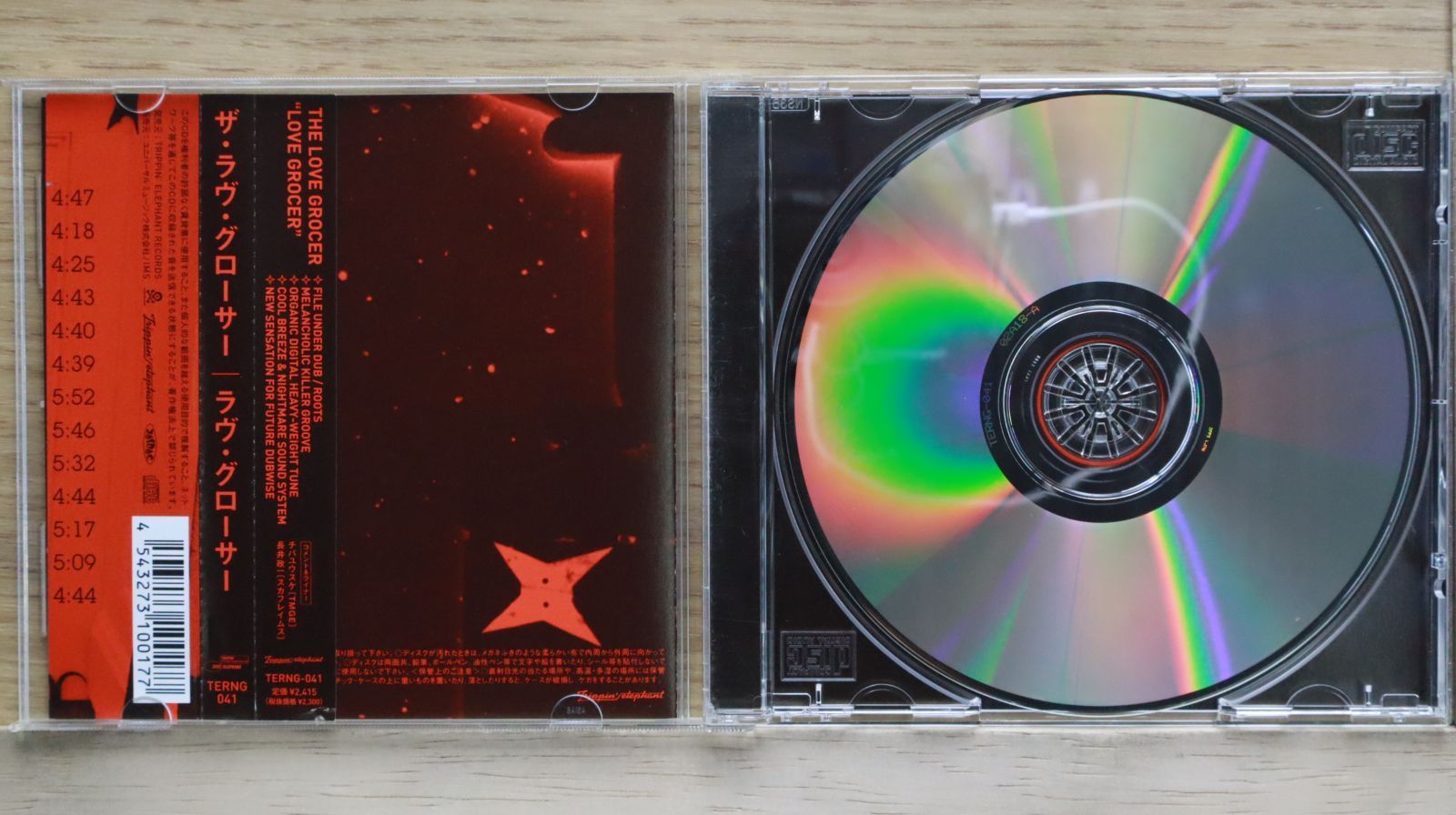 【美品LP】the love grocer ラブ・グローサー 国内盤CD☆ラブ・グローサー/Love Grocer□ LOVE GROCER