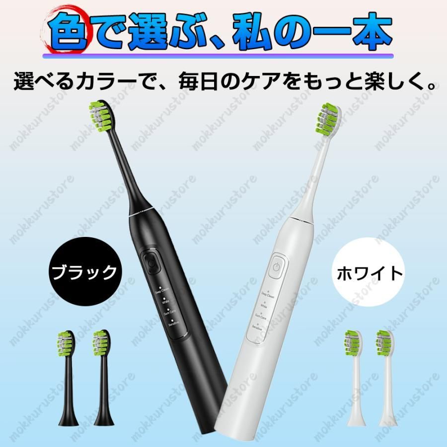 生活家電 【高性能】電動歯ブラシ USB充電式 音波歯ブラシ 高速振動 