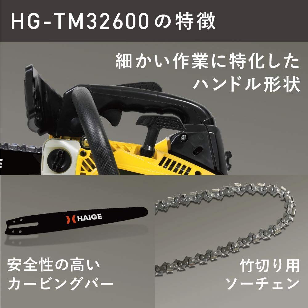 小型 HG-TM32600A