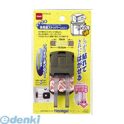 7営業日以内発送 ニトムズ M6380 はがせる多用途ストッパー 100入 沖縄離島販売不可