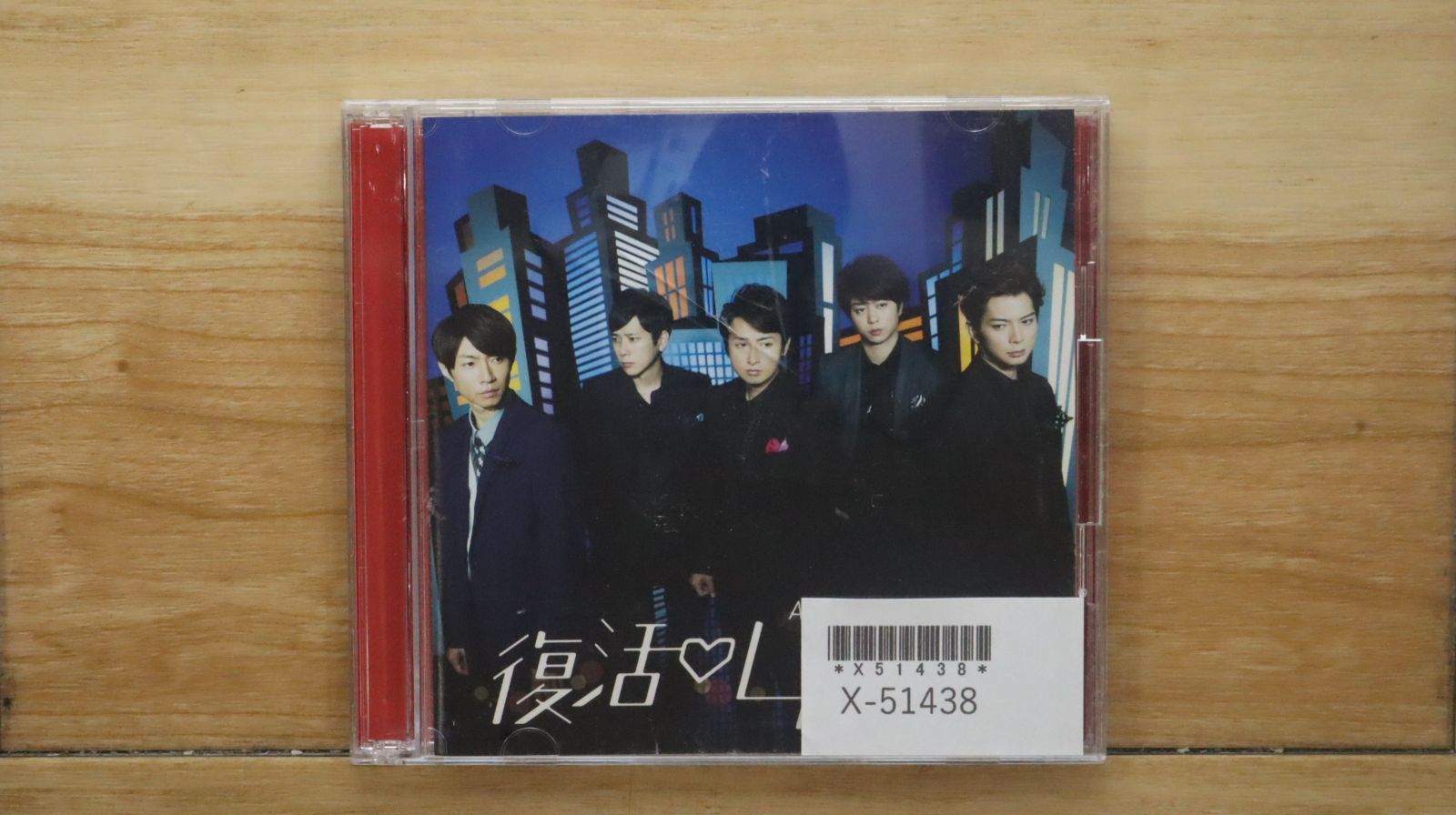 国内盤CD☆嵐/Arashi□ 復活LOVE【初回限定盤】(DVD付