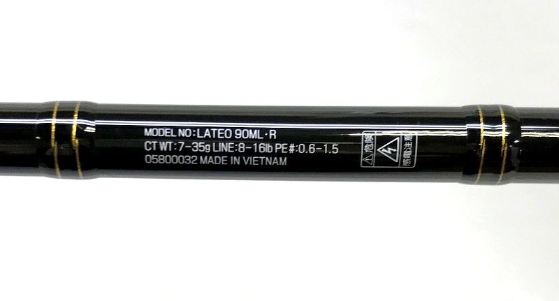 ダイワ ラテオ 90ML・R 05800032 DAIWA ロッド 竿 シーバス ダイワ ラテオ 90ML・R 05800032 DAIWA ロッド 竿 シーバス