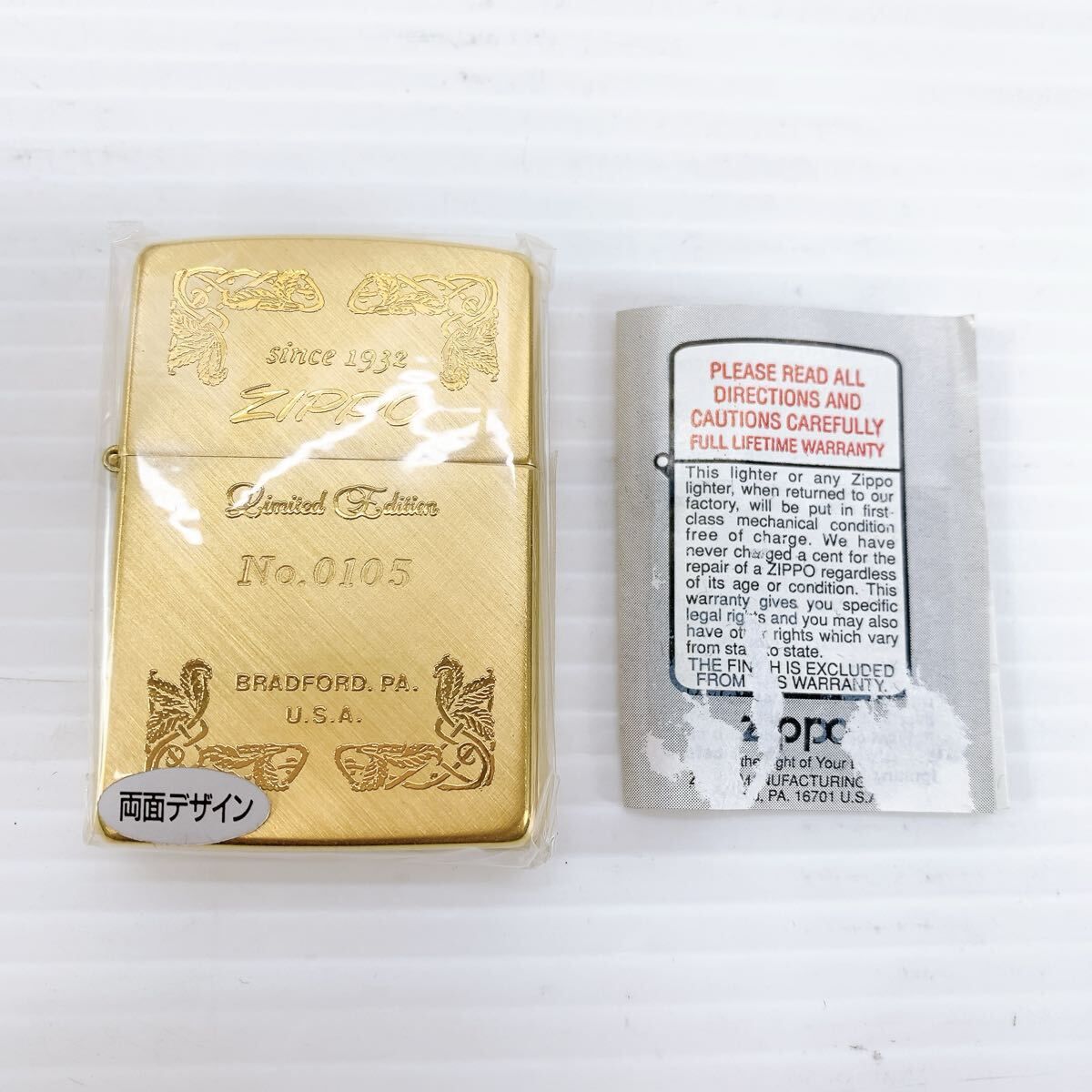 オイルライター LIMITED