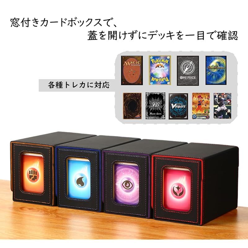 高品質 デッキケース  トレカ マグネット ダイス入れ付！お得な赤黒2個セット◆ 楽天市場】トレカ デッキケース マグネットで取り外し可能