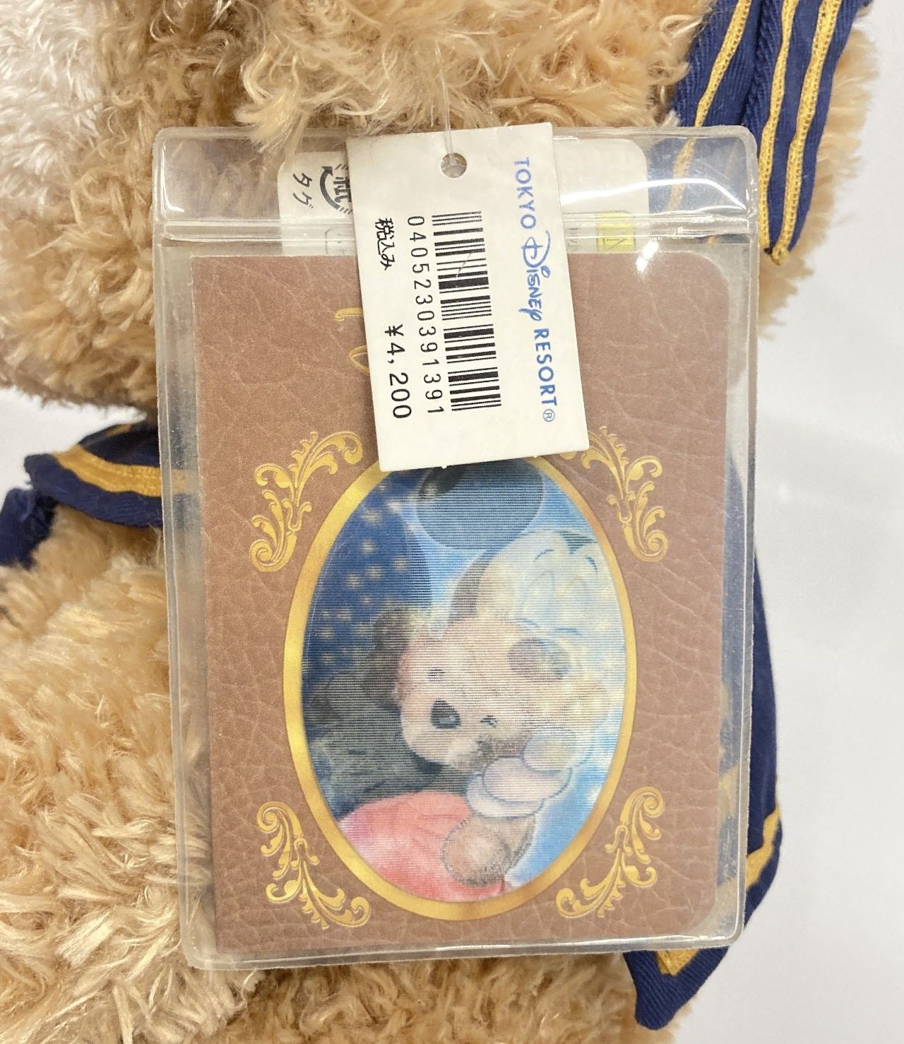 S.S.COLUMBIA ダッフィー 初期 東京ディズニーシー ぬいぐるみ