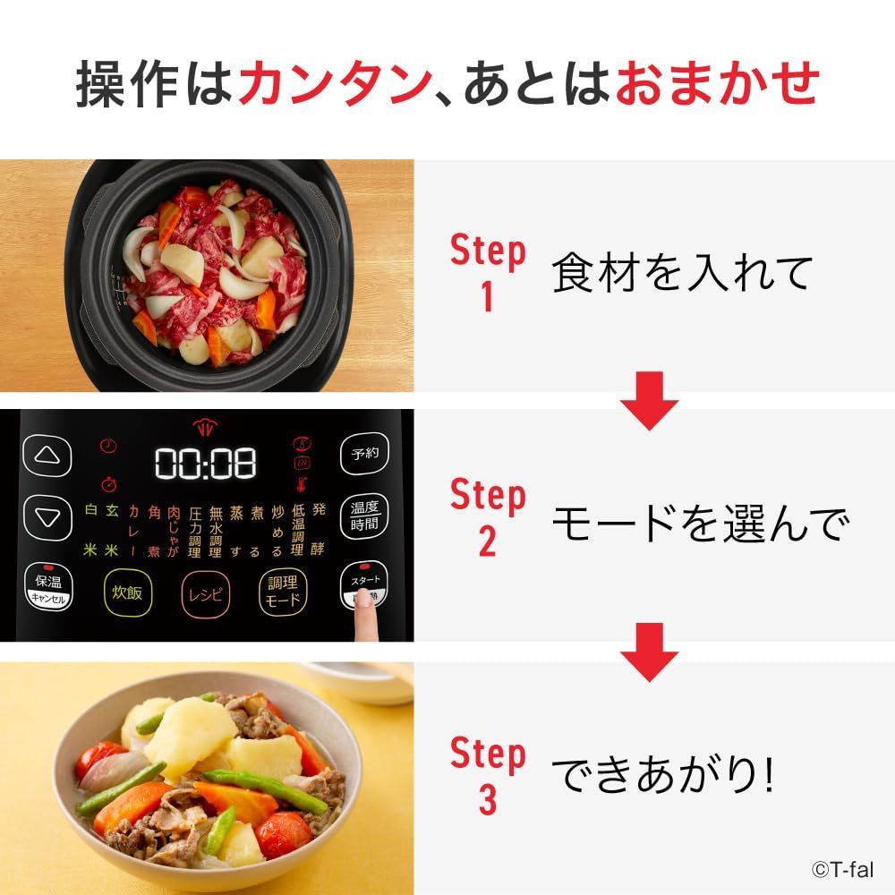 独自の煮込み鍋