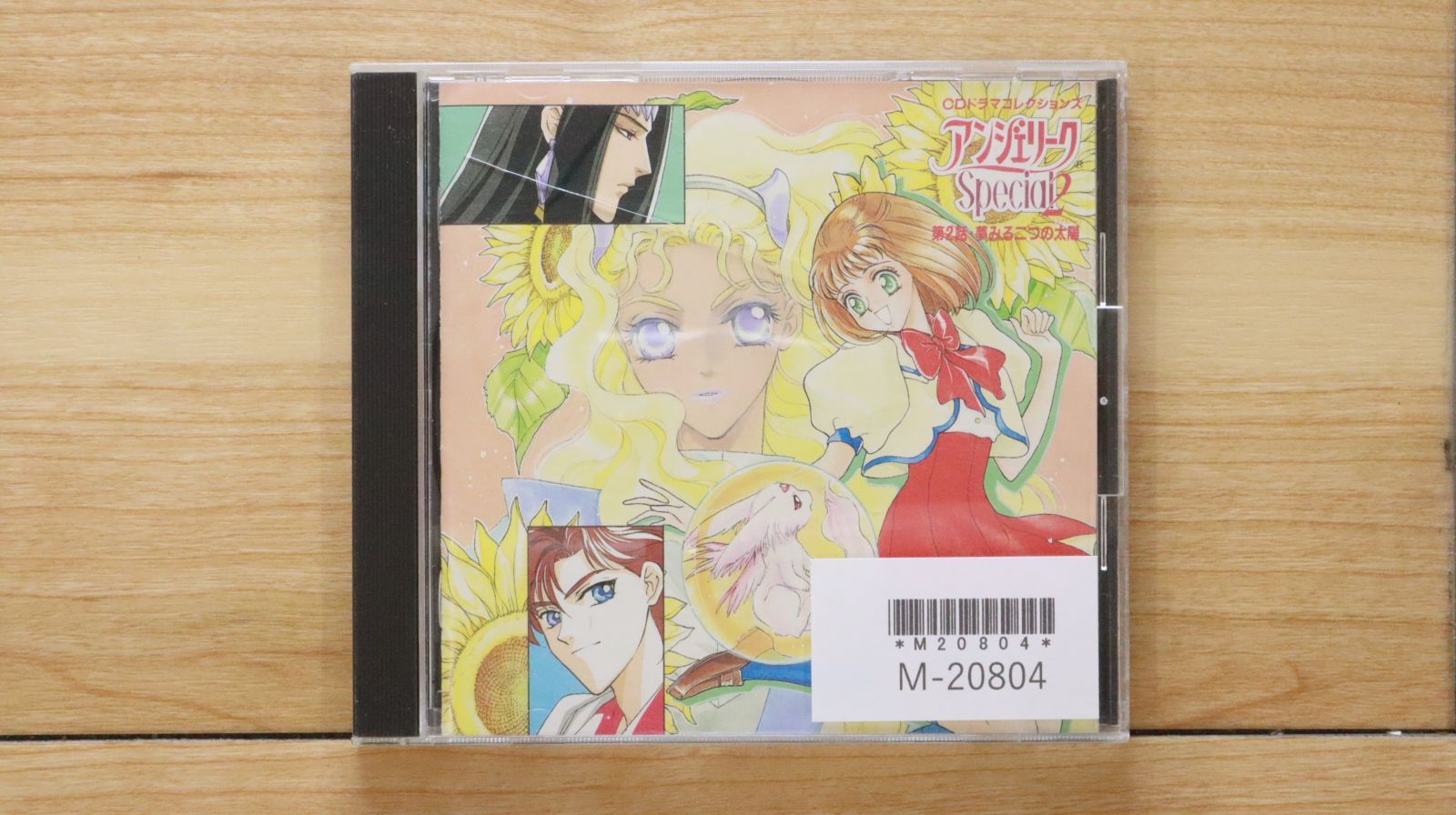 ロツクビッチ☆CD☆国内盤 国内盤CD☆ゲーム・ミュージック/Game Music□ アンジェリーク