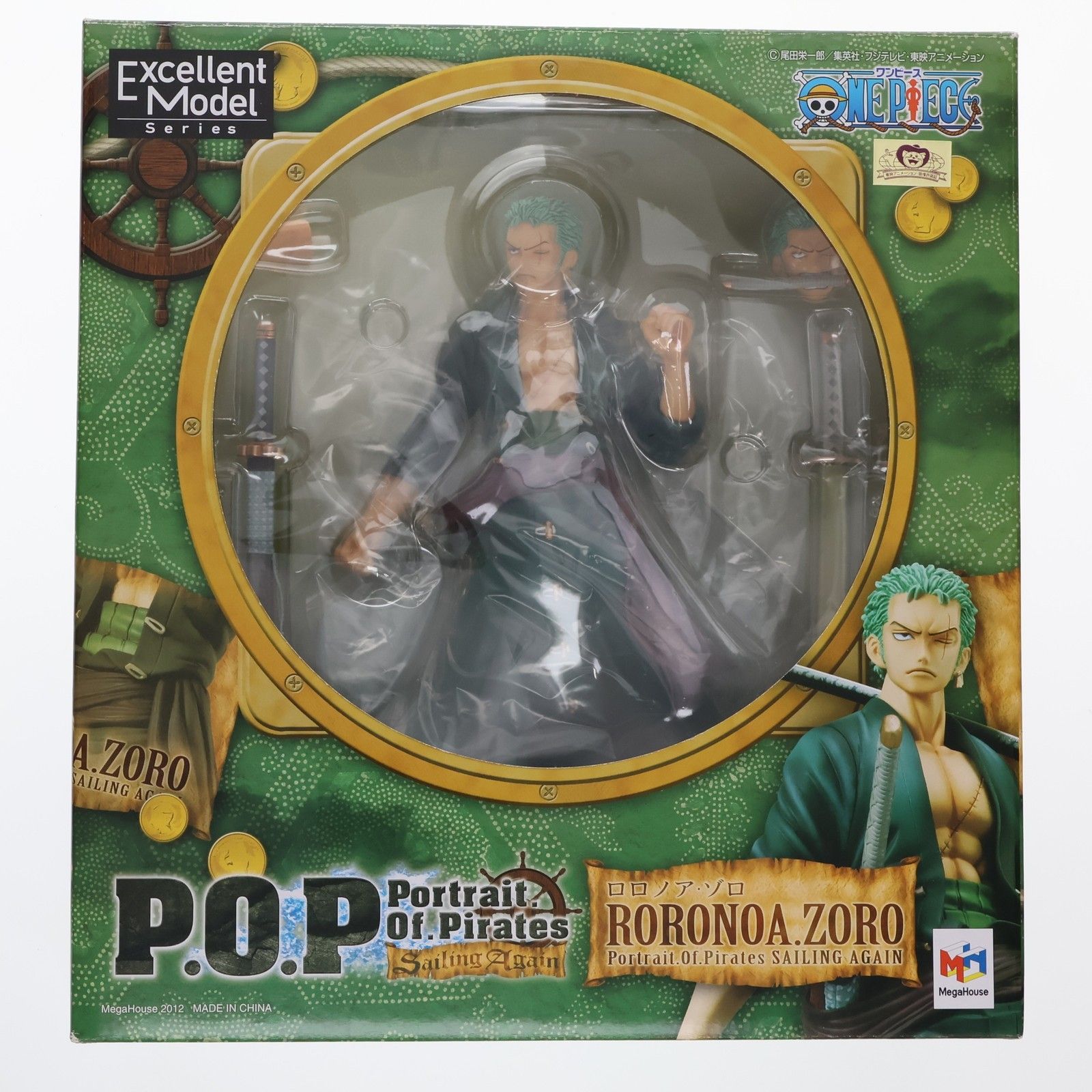 【新品・未開封】ロロノア・ゾロ　pop sailing again ワンピース フィギュア】 POP 