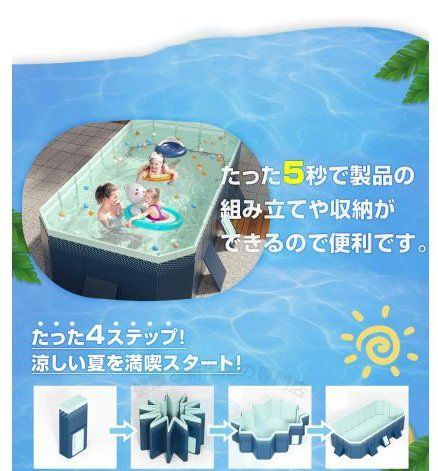 折り畳み ビニール