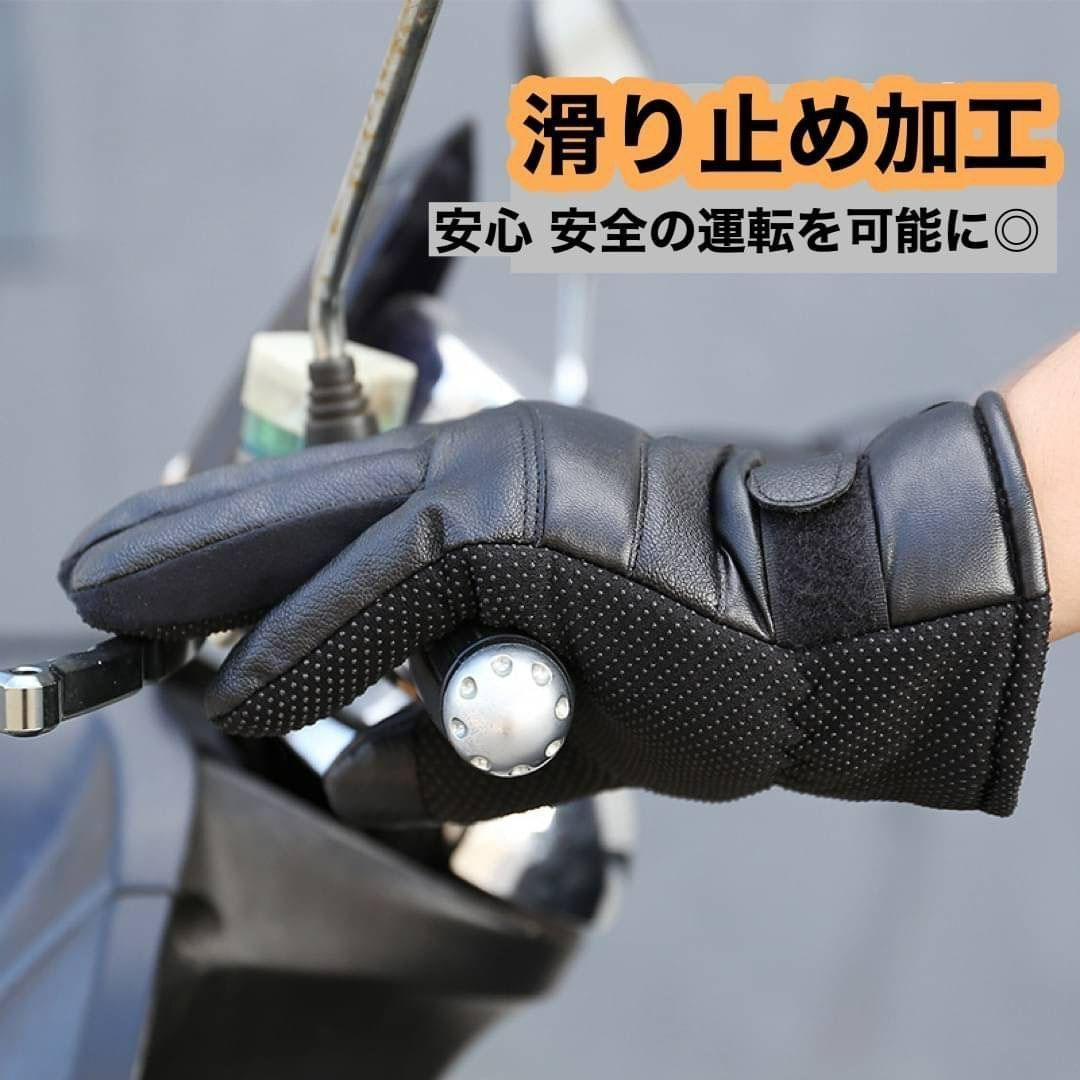 電熱グローブ バイク USB バイク用 充電式 電熱 手袋 tn-144 - バイク