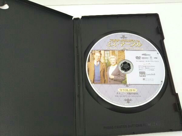 帯あり DVD アガサ・クリスティーのミス・マープル DVD-BOX5